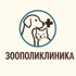 Ветеринарная клиника, предоставляющая все основные услуги для здоровья ваших питомцев